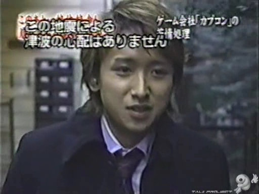 C no Arashi 2002.12.04 ep.23 [Taiji Project fansub].avi_000979854