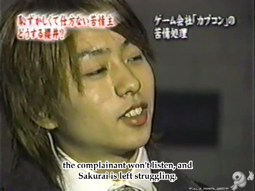 C no Arashi 2002.12.04 ep.23 [Taiji Project fansub].avi_001142415