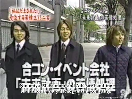 C no Arashi 2002.12.04 ep.23 [Taiji Project fansub].avi_001289966