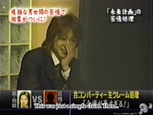 C no Arashi 2002.12.11 ep.24 [Taiji Project fansub].avi_000656301