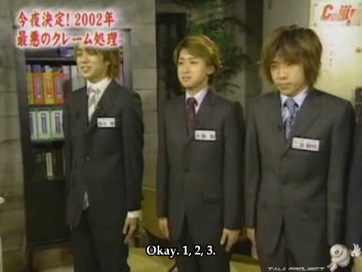 C no Arashi 2002.12.25 ep.26 [Taiji Project fansub].avi_000436856