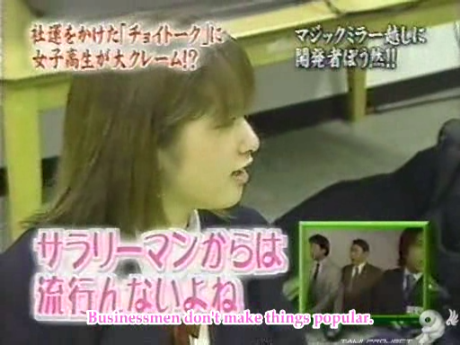 C no Arashi 2003.01.08 ep.27 [Taiji Project fansub].avi_000940969