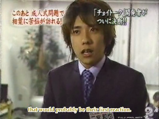 C no Arashi 2003.01.08 ep.27 [Taiji Project fansub].avi_000986780