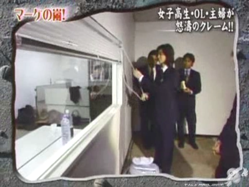 C no Arashi 2003.01.29 ep.30 [Taiji Project fansub].avi_000483142
