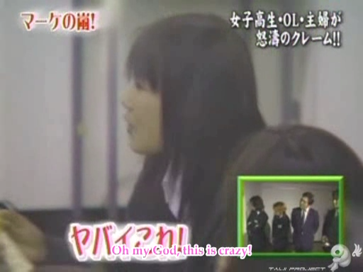 C no Arashi 2003.01.29 ep.30 [Taiji Project fansub].avi_000650437