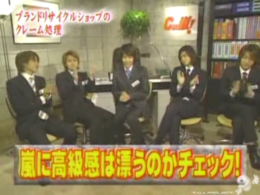 C no Arashi 2003.02.12 ep.32 [Taiji Project fansub].avi_000057280