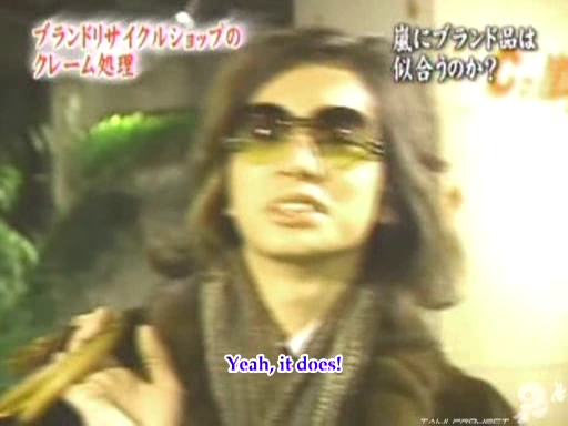 C no Arashi 2003.02.12 ep.32 [Taiji Project fansub].avi_000098146