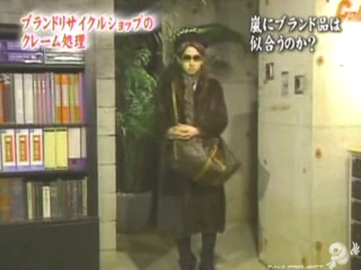 C no Arashi 2003.02.12 ep.32 [Taiji Project fansub].avi_000120421