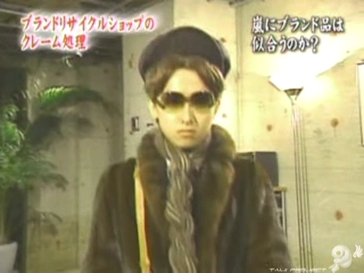 C no Arashi 2003.02.12 ep.32 [Taiji Project fansub].avi_000125755