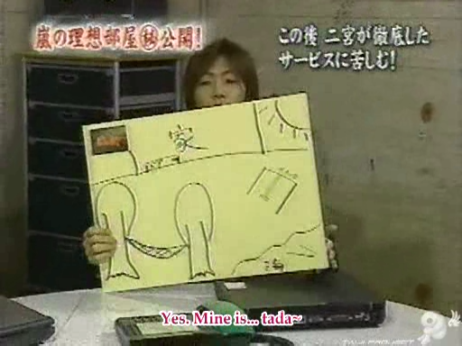 C no Arashi 2003.02.19 ep.33 [Taiji Project fansub].avi_000065486
