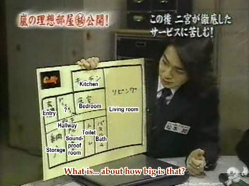 C no Arashi 2003.02.19 ep.33 [Taiji Project fansub].avi_000106382