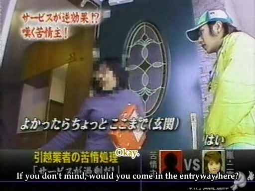 C no Arashi 2003.02.19 ep.33 [Taiji Project fansub].avi_000217691