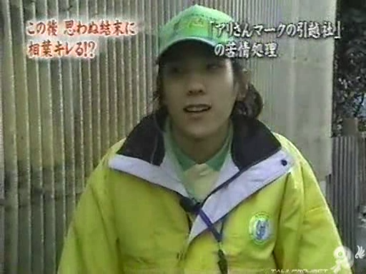C no Arashi 2003.02.19 ep.33 [Taiji Project fansub].avi_000554105