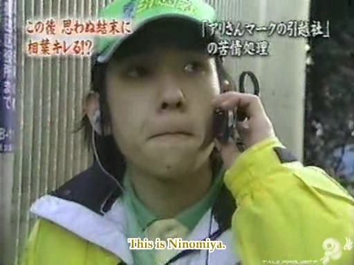 C no Arashi 2003.02.19 ep.33 [Taiji Project fansub].avi_000561599