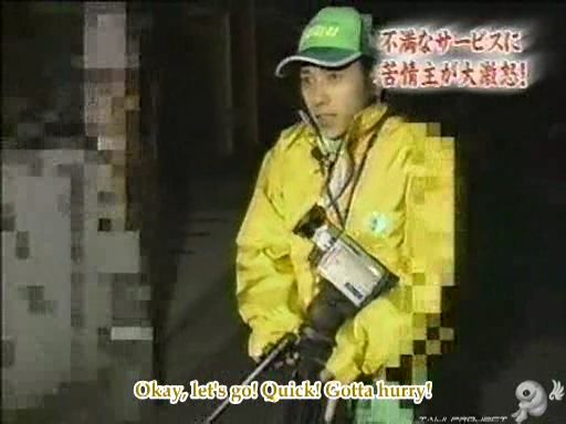 C no Arashi 2003.02.19 ep.33 [Taiji Project fansub].avi_000933025