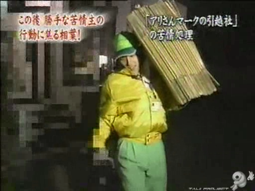 C no Arashi 2003.02.19 ep.33 [Taiji Project fansub].avi_001064132