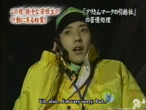 C no Arashi 2003.02.19 ep.33 [Taiji Project fansub].avi_001080332