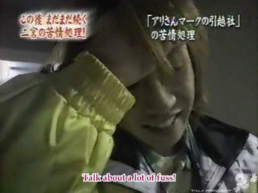 C no Arashi 2003.02.19 ep.33 [Taiji Project fansub].avi_001288343