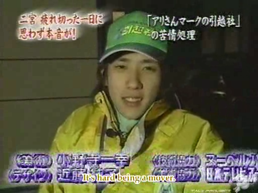 C no Arashi 2003.02.19 ep.33 [Taiji Project fansub].avi_001324298