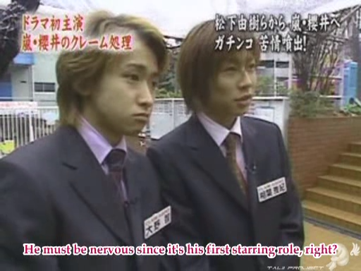 C no Arashi 2003.02.26 ep.34 [Taiji Project fansub].avi_000059576