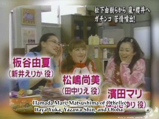 C no Arashi 2003.02.26 ep.34 [Taiji Project fansub].avi_000085805