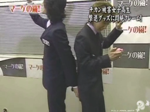 C no Arashi 2003.02.26 ep.34 [Taiji Project fansub].avi_000477842