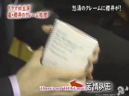 C no Arashi 2003.02.26 ep.34 [Taiji Project fansub].avi_001197162