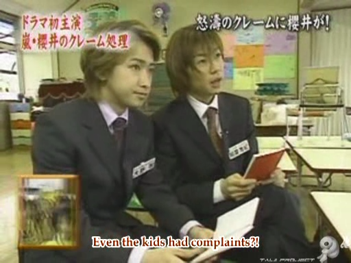 C no Arashi 2003.02.26 ep.34 [Taiji Project fansub].avi_001256112