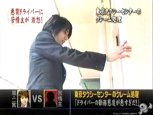 C no Arashi 2003.04.09 ep.40 [Taiji Project fansub].avi_000070554