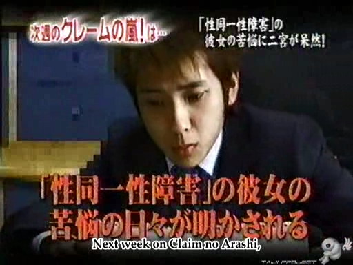 C no Arashi 2003.04.09 ep.40 [Taiji Project fansub].avi_001350483