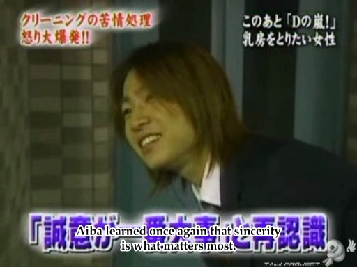 C no Arashi 2003.04.16 ep.41 [Taiji Project fansub].avi_000896429