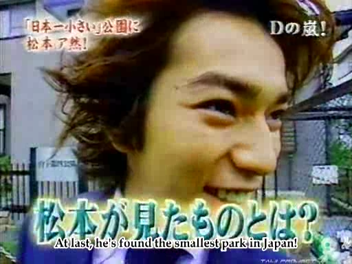 C no Arashi 2003.04.30 ep.43 [Taiji Project fansub].avi_001076015