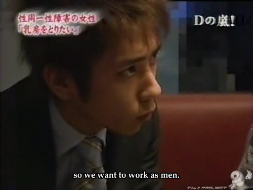C no Arashi 2003.05.07 ep.44 [Taiji Project fansub].avi_20251214_100253.208