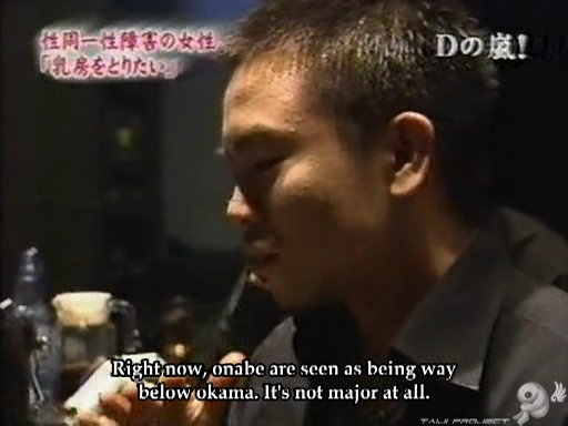 C no Arashi 2003.05.07 ep.44 [Taiji Project fansub].avi_20251214_100303.320