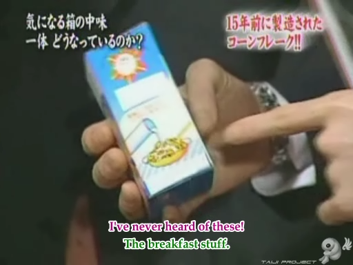 C no Arashi 2003.05.28 ep.47 [Taiji Project fansub].avi_20250325_121718.245