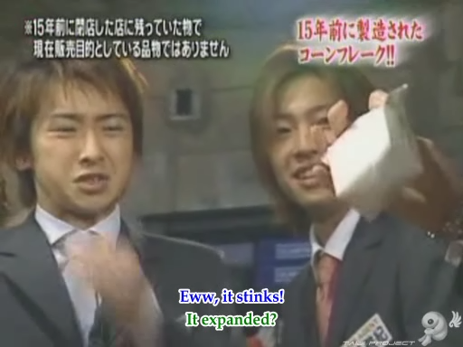 C no Arashi 2003.05.28 ep.47 [Taiji Project fansub].avi_20250325_121746.738