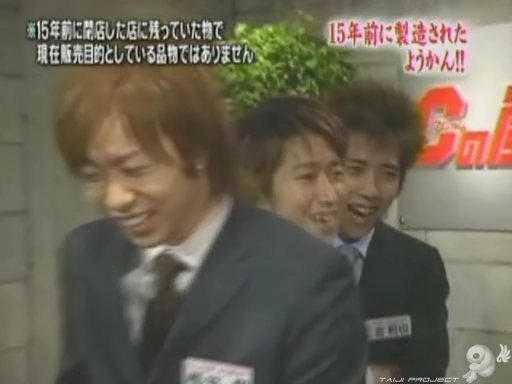 C no Arashi 2003.05.28 ep.47 [Taiji Project fansub].avi_20250325_122133.002