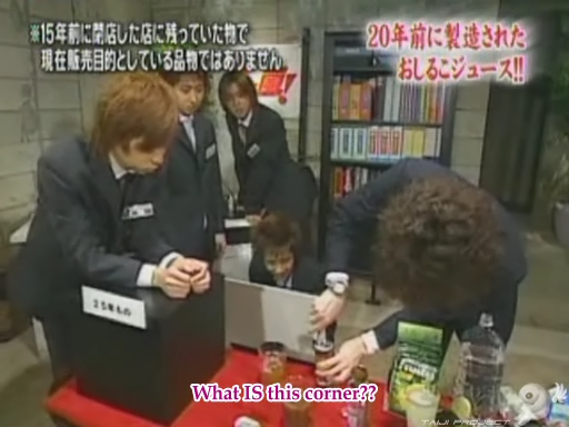 C no Arashi 2003.05.28 ep.47 [Taiji Project fansub].avi_20250325_122440.484