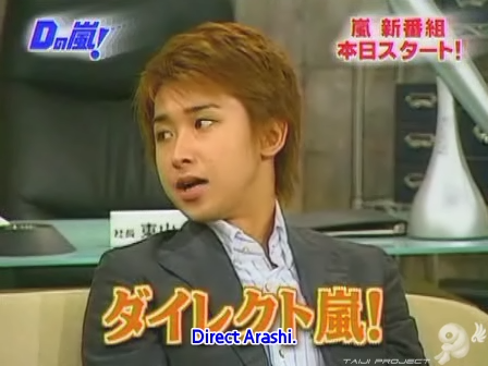 D no Arashi 2003.07.02 ep.001.avi_20250328_140948.615