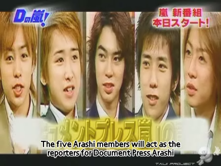D no Arashi 2003.07.02 ep.001.avi_20250328_141005.699