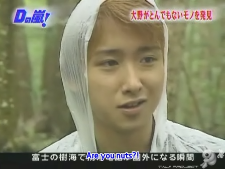 D no Arashi 2003.07.02 ep.001.avi_20250328_141346.890