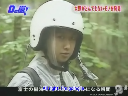 D no Arashi 2003.07.02 ep.001.avi_20250328_141404.326