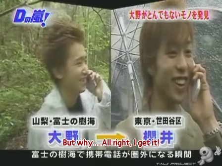 D no Arashi 2003.07.02 ep.001.avi_20250328_141824.101