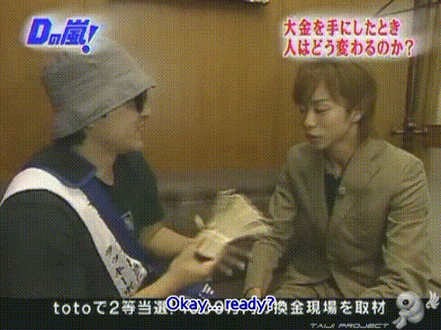 D no Arashi 2003.07.02 ep.001.avi_20250328_142710.067