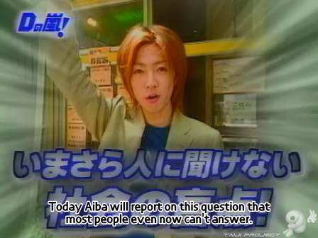 D no Arashi 2003.07.09 ep.002.avi_20250328_144532.632