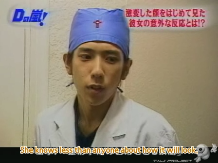 D no Arashi 2003.07.23 ep.004.avi_20250331_131625.762