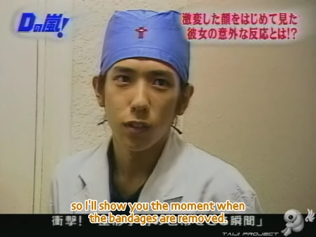 D no Arashi 2003.07.23 ep.004.avi_20250331_131631.783