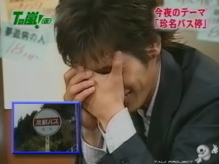 D no Arashi 2003.07.23 ep.004.avi_20250331_132653.738