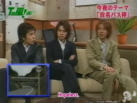 D no Arashi 2003.07.23 ep.004.avi_20250331_132725.990