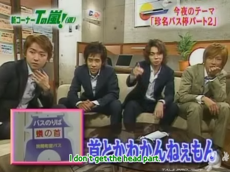 D no Arashi 2003.08.06 ep.006.avi_20250408_141447.628